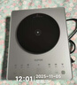 蘇泊爾2200W大功率 家用智能電磁爐電陶爐電磁灶火鍋爐 流光面板 雙層大線(xiàn)圈盤(pán) 多檔火力調節 C22-IA819D 曬單實(shí)拍圖