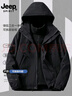 JEEP SPIRIT吉普沖鋒衣三合一男女同款秋冬季外套男士夾克防風(fēng)防水戶(hù)外登山服 黑色【三合一套裝】 L （建議128-143斤） 曬單實(shí)拍圖