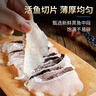 鱻謠免漿黑魚(yú)片凈重250g*6袋 可做酸菜魚(yú)水煮魚(yú) 生魚(yú)片火鍋食材魚(yú)類(lèi) 曬單實(shí)拍圖
