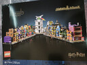 樂(lè )高（LEGO）積木玩具 哈利波特 76444迷你對角巷 14歲+生日禮物收藏 曬單實(shí)拍圖