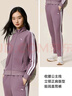 安踏易打理套裝丨立領(lǐng)針織外套長(cháng)褲女款秋季運動(dòng)上衣直筒褲兩件套 曬單實(shí)拍圖