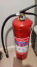 4kg干粉滅火器商鋪用家用4公斤手提消防3/5kg滅火器箱套裝 4KG干粉滅火器【3C 曬單實(shí)拍圖