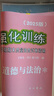 2026版/2025版/2024版領(lǐng)先一步上海中考一模卷英語(yǔ)數學(xué)物理化學(xué)語(yǔ)文歷史道法中西書(shū)局領(lǐng)先一步 2025版文化課強化訓練 上海市初中九年級摸考模擬試卷一模卷 【2025版】一模 試卷+答案【化學(xué) 曬單實(shí)拍圖