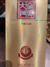 全興 大曲晶彩金 濃香型白酒 52度 500ml 單瓶裝 曬單實(shí)拍圖