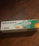 【原研】百多邦 莫匹羅星軟膏2%*15g 膿皰病癤腫毛囊炎等原發(fā)性皮膚感染及濕疹合并感染  曬單實(shí)拍圖