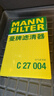 曼牌濾清器（MANNFILTER）空氣濾清器空濾空氣濾芯C27004奔馳A級適用13-/B級12-/CLA級系列 曬單實(shí)拍圖