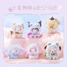 名創(chuàng  )優(yōu)品（MINISO）三麗鷗家族島嶼狐系列搪膠毛絨盲盒公仔手辦玩具桌面擺件生日禮物 曬單實(shí)拍圖