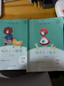 25秋新版 小學(xué)生“整本書(shū)閱讀”書(shū)目一二三四五六年級上冊課本同步閱讀 一年級 上冊【全套6冊 贈深度閱讀過(guò)程性指導材料】 曬單實(shí)拍圖