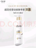 OLAY全新超白瓶美白身體乳煙酰胺煥亮520g輕薄滋潤補水保濕潤膚男女士 曬單實(shí)拍圖