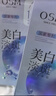 歐詩(shī)漫（OSM）珍珠曬后美白淡斑補水面膜男女通用組合15片煙酰胺保濕提亮護膚品 曬單實(shí)拍圖