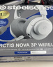 賽睿（SteelSeries）寒冰Nova3無(wú)線(xiàn)游戲耳機頭戴式電腦電競耳麥藍牙+2.4G 降噪麥克風(fēng) CS吃雞FPS Faker同款 冰玉白 曬單實(shí)拍圖