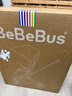 bebebus遛娃神器Max輕便可折疊嬰兒車(chē)雙向可坐可躺高景觀(guān)溜娃手推車(chē) 曬單實(shí)拍圖