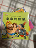 全100冊 兒童故事書(shū)2-4歲寶寶早教睡前故事幼兒園小班啟蒙繪本大全1一3-5到6歲嬰兒幼兒閱讀圖書(shū)兩歲以上讀物三歲孩子經(jīng)典童話(huà)書(shū)籍 【全100冊】寶寶睡前啟蒙故事繪本 曬單實(shí)拍圖