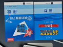 新高考數學(xué)你真的掌握了嗎 圓錐曲線(xiàn)數列與不等式平面幾何立體幾何函數5本套裝 高考數學(xué)題型歸納高中專(zhuān)項強化練習 清華大學(xué)出版社 【2本套】函數+練習 曬單實(shí)拍圖