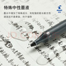 百樂(lè )（PILOT）【熱門(mén)商品】P500金標黑色中性筆0.5簽字筆商務(wù)水筆直液式走珠筆學(xué)生考試刷題高顏值文具套裝 6支 曬單實(shí)拍圖