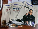 中國科學(xué)家的故事科學(xué)家精神繪本第一輯：錢(qián)學(xué)森+華羅庚+李四光+茅以升 等（全10冊） 曬單實(shí)拍圖