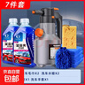 洗車(chē)電動(dòng)泡沫噴壺充電氣壓式汽車(chē)專(zhuān)用手持高壓家用便攜pa壺大容量 壺+海綿+毛巾*2+水蠟*2+手套 曬單實(shí)拍圖