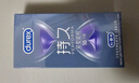 杜蕾斯（durex）延時(shí)避孕套延時(shí)男專(zhuān)用持久延時(shí)三合一16只安全套超薄防早泄敏感套 曬單實(shí)拍圖