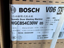 博世（BOSCH）10KG活氧洗烘套裝 全自動(dòng)家用滾筒洗衣機 活氧空氣洗 智能投放 手機互聯(lián) 熱泵烘干機 冷凝器自清潔 【8系星際黑】4C30W+5C30W 曬單實(shí)拍圖