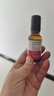 白云山眼部抗皺植萃精華油緊致淡化細紋眼袋黑眼圈補水保濕兩瓶裝40ml 曬單實(shí)拍圖