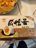 神郵 高郵咸鴨蛋 熟6枚*60g簡(jiǎn)裝 即食流油咸蛋黃鴨蛋 曬單實(shí)拍圖