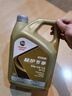 嘉實(shí)多（Castrol）保養單次卡 極護全合成機油+機濾+工時(shí)5W-30 C2 SP 6L30天可用 曬單實(shí)拍圖
