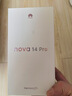 華為 nova 14 Pro 國(guó)家補(bǔ)貼 512GB 冰晶藍(lán)  鴻蒙AI 多焦段紅楓質(zhì)感人像 鴻蒙智能手機(jī) 曬單實(shí)拍圖
