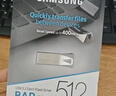 三星（SAMSUNG）128GB USB3.1 U盤(pán) BAR升級版+深空灰 金屬優(yōu)盤(pán) 高速學(xué)生辦公 讀速400MB/s（Gen 1）適用哨兵模式 曬單實(shí)拍圖