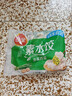 三全素水餃韭菜雞蛋口味1kg約54只 早餐生鮮速食食品蒸餃煎餃速凍餃子 曬單實(shí)拍圖
