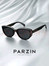 帕森（PARZIN）偏光太陽(yáng)鏡 范丞丞同款男女款時(shí)尚小框眼鏡 防曬駕駛墨鏡PZ12715B 曬單實(shí)拍圖