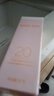 玫琳凱官宣店旗艦正品面部增白男女隔離紫外線防曬霜SPF20倍護膚品 防曬霜新包裝 同老款增白 曬單實拍圖