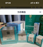 百雀羚（PECHOIN）綠寶石幀顏霜 淡紋修護精華面霜 抗皺提拉緊致淡紋修護護膚品官方 幀顏淡紋精華霜 50g （輕盈型） 曬單實(shí)拍圖