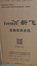 新飛10公斤波輪全自動(dòng)水電雙寬桶節能自潔家用大容量洗衣機XQB100-1800YHD 10kg12道程序操作 曬單實(shí)拍圖