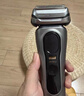 博朗9系巔峰版電動(dòng)剃須刀整機德國進(jìn)口往復式剃須刀刮胡刀送老公男朋友生日禮物 男 曬單實(shí)拍圖