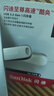 閃迪（SanDisk）256GB USB3.2 U盤(pán) CZ74 讀速高達400MB/s 金屬高速u(mài)盤(pán) 安全加密 學(xué)習辦公投標大容量?jì)?yōu)盤(pán) 曬單實(shí)拍圖