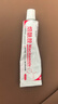 華美科煙酰胺凝膠熊果苷乳膏醫美白煙酰胺凝膠祛斑淡化黑色素2盒組合裝 曬單實(shí)拍圖