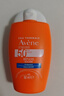 雅漾（Avene）倍護水潤防曬乳50ml SPF50+小金剛高倍隔離戶(hù)外防水防汗11.11禮物 曬單實(shí)拍圖