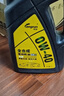 龍潤潤滑油 全合成汽油機油潤滑油 0W-40 SN PLUS級 4L 汽車(chē)保養 曬單實(shí)拍圖