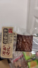 原本記憶湖南平江特產(chǎn)豆干380g短保獨立包裝休閑小零食鹵香原味豆干豆腐干 曬單實(shí)拍圖