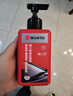 伍爾特強力去油膜膏250ml1瓶 汽車(chē)玻璃去油膜清洗劑油膜去除清潔洗車(chē) 曬單實(shí)拍圖