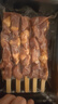 羊肉串 750g 750g 曬單實(shí)拍圖