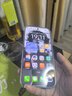 小米（MI）小米 17 Pro 妙享背屏 徠卡光影大師 第五代 驍龍 8 至尊版 冷煙紫 12GB+512GB 5G手機 曬單實拍圖