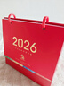 喬森威爾臺歷2026年紅色日歷記事本馬年年歷桌面翻頁(yè)擺件商務(wù)辦公簡(jiǎn)約月歷自律打卡表企業(yè)定制廣告位印logo 紅色-26全年【禮盒裝】 曬單實(shí)拍圖