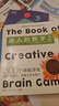 【官方正版】【正版包郵】迷人的數學(xué)套裝2冊 315個(gè)燒腦游戲玩通數學(xué)史+激發(fā)你的創(chuàng  )意大腦博集天卷 曬單實(shí)拍圖