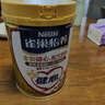 雀巢（Nestle）怡養金裝健心中老年奶粉植物甾醇酯800g*2 節日禮盒送禮送長(cháng)輩  曬單實(shí)拍圖