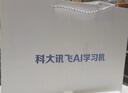科大訊飛人工智能旗艦學(xué)習機T30 Lite 12.5英寸護眼大屏 中高考同源技術(shù) 星火+DeepSeek雙AI模型 8+512G  曬單實(shí)拍圖