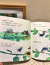 鼠小弟愛數(shù)學(xué)第一輯2-4歲（全10冊平裝）贈互動游戲素材卡 幼兒數(shù)學(xué)啟蒙繪本 全腦開發(fā) 有趣故事數(shù)學(xué)知識3-6歲 愛心樹童書 綠色環(huán)保印刷 曬單實拍圖
