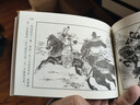 三國演義 連環(huán)畫(huà) 收藏版 內含人物畫(huà)冊（盒套裝60冊） 小人書(shū) 上海人美社 老版懷舊 曬單實(shí)拍圖