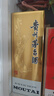 茅臺2025年 飛天 醬香型白酒 53度 500ml 單瓶裝【名酒鑒真】 曬單實(shí)拍圖
