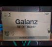 格蘭仕（Galanz）微波爐烤箱一體機 光波平板速熱 家用小型20升 雙旋鈕簡(jiǎn)易操作光波爐 易清潔內膽XB2 曬單實(shí)拍圖